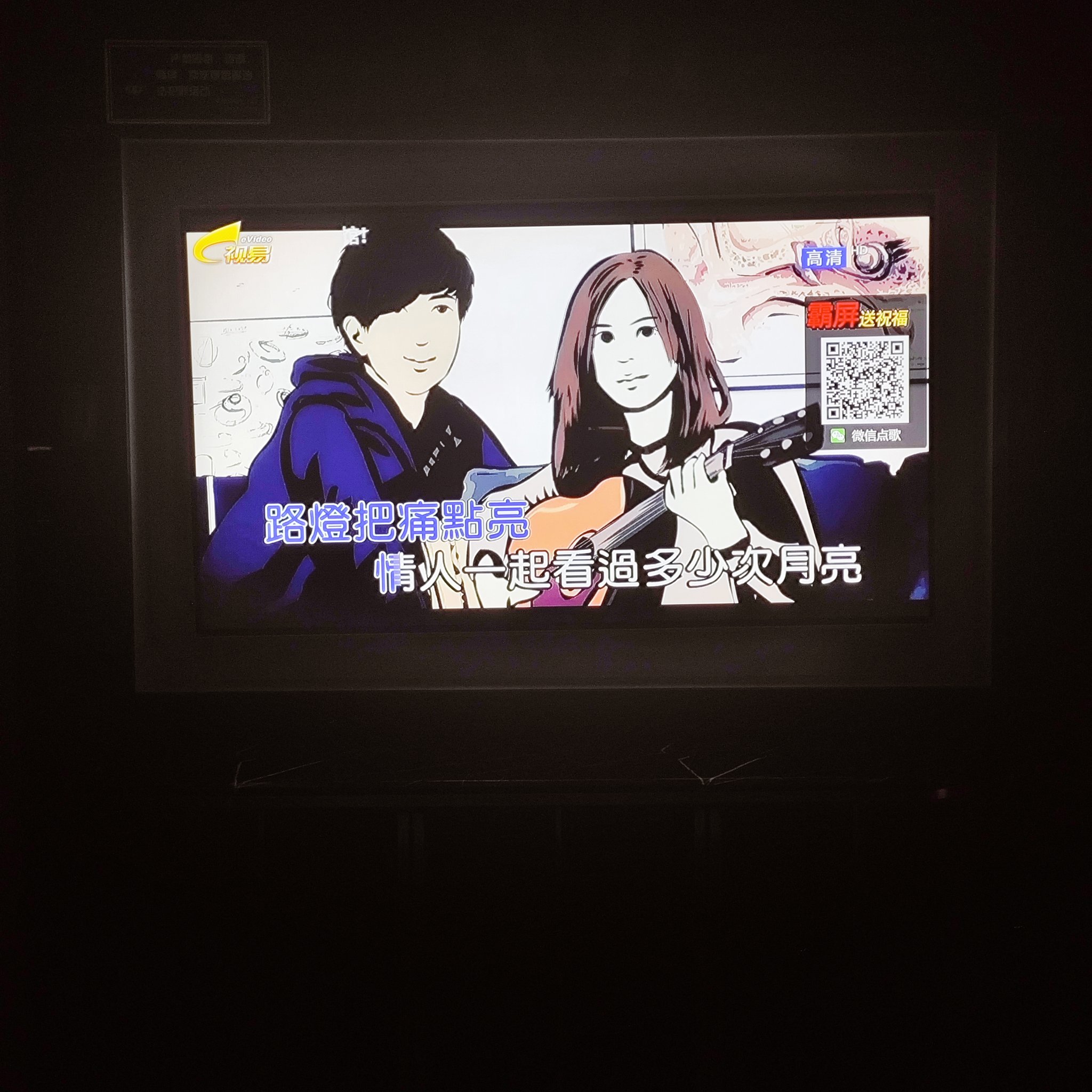 怀化商务KTV最佳选择-沅陵县ktv预定